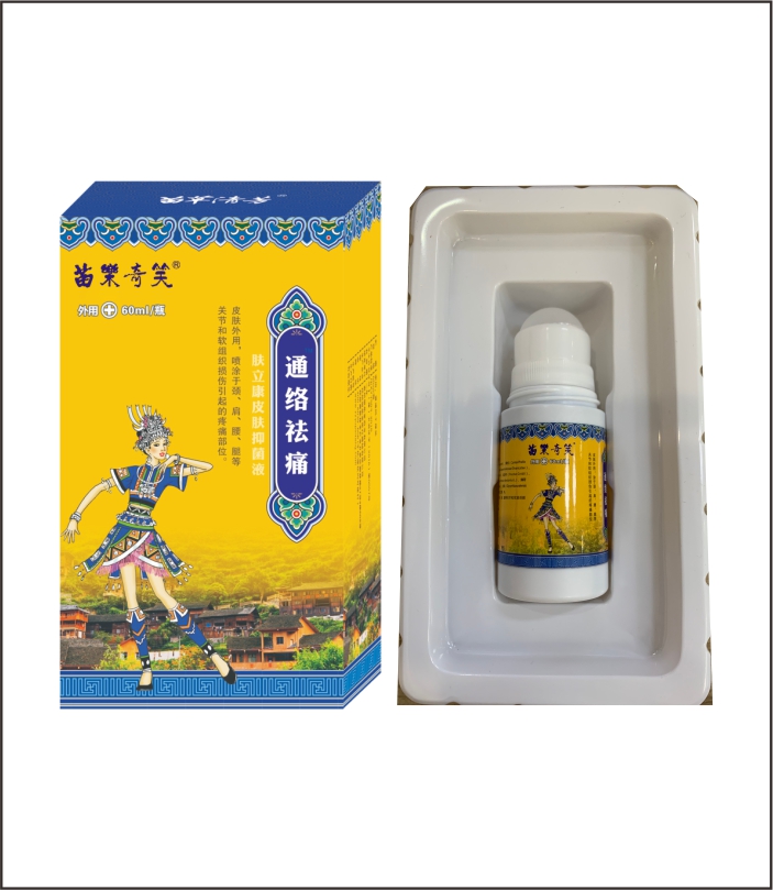 苗草清芳通絡祛痛保健液